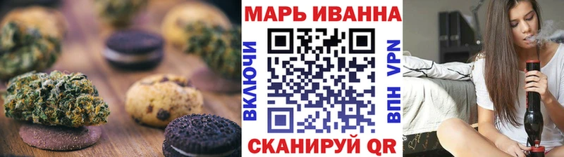 купить наркоту Верхний Уфалей Canna-Cookies марихуана