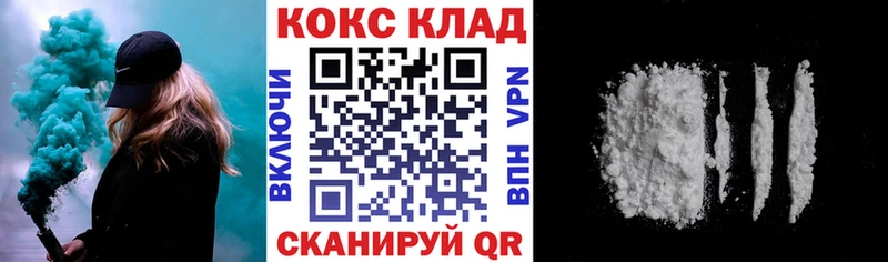 COCAIN 97%  Верхний Уфалей 
