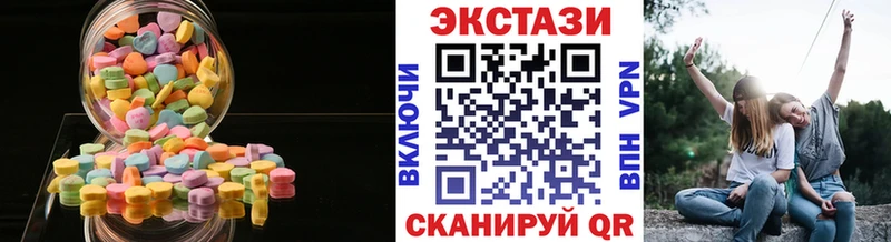 Ecstasy Cube  гидра   Верхний Уфалей 