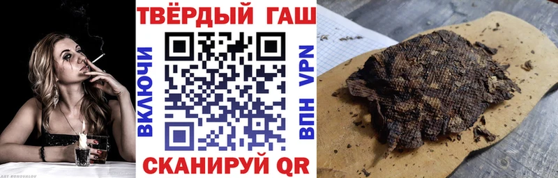 ГАШ VHQ  Верхний Уфалей 