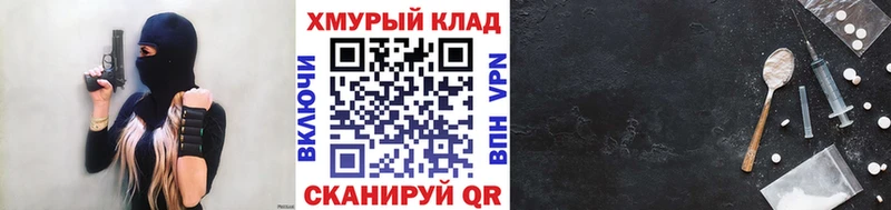закладка  Верхний Уфалей  кракен как зайти  ГЕРОИН хмурый 