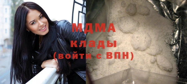 ALPHA PVP Богданович