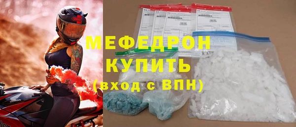 экстази Верхнеуральск