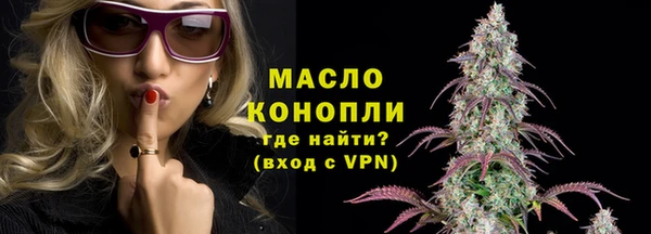 бошки Богородицк