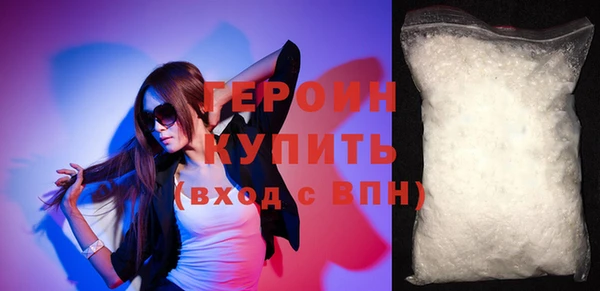герыч Бородино