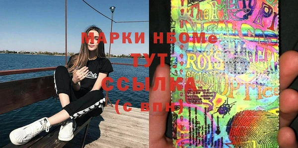 кокаин колумбия Богородск