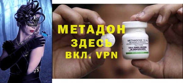 мефедрон VHQ Бугульма