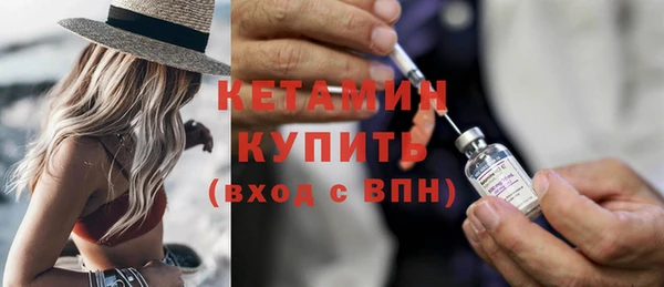 мефедрон VHQ Бугульма