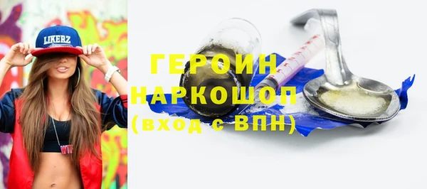 кокаин колумбия Богородск