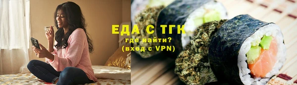 метамфетамин Нефтекумск