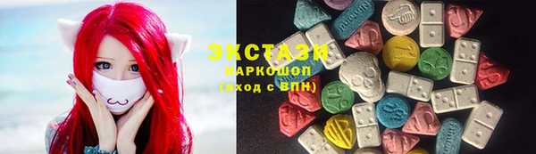 мдма Бронницы