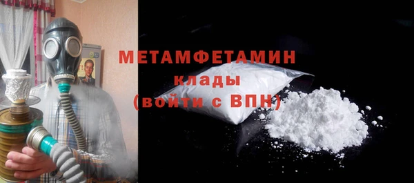 бошки Богородицк