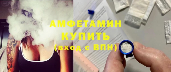 мдма Бронницы
