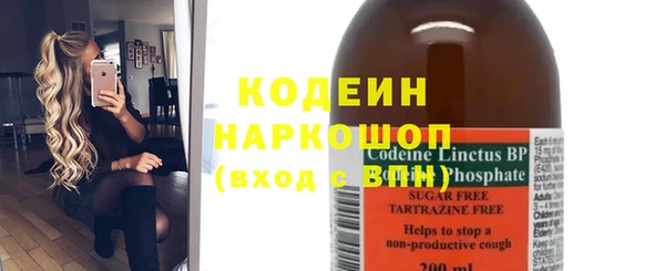 мдма Бронницы
