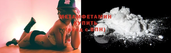 ГАЛЛЮЦИНОГЕННЫЕ ГРИБЫ Навашино