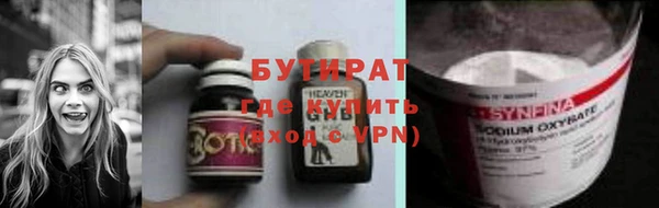 мдма Бронницы