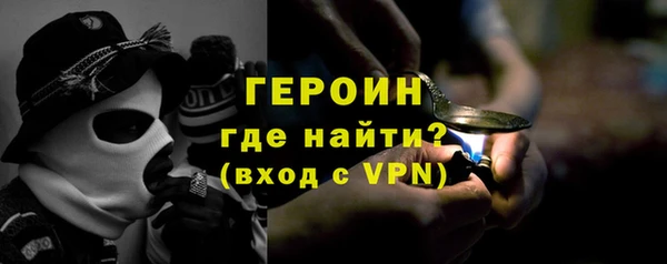 мефедрон VHQ Бугульма