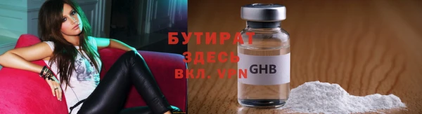 герыч Бородино
