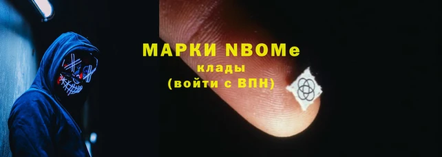 герыч Бородино