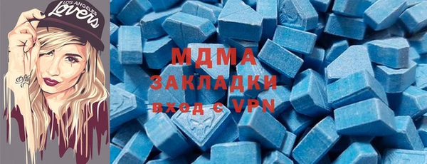 мдма Бронницы