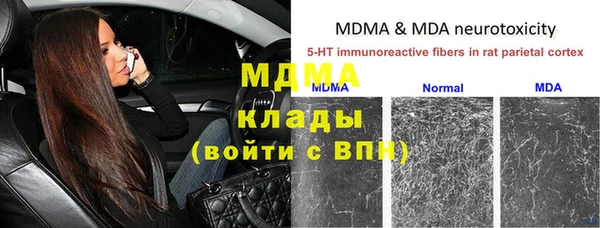 герыч Бородино