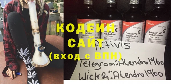кокаин колумбия Богородск