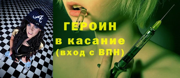герыч Бородино