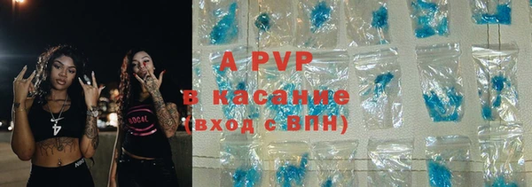 ALPHA PVP Богданович