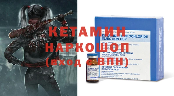 мефедрон VHQ Бугульма