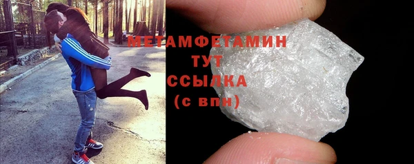 мефедрон VHQ Бугульма