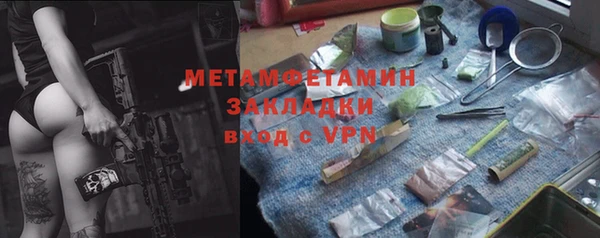 мдма Бронницы