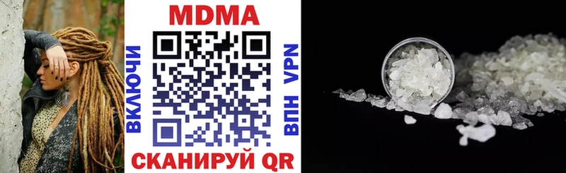 как найти наркотики  Верхний Уфалей  МДМА VHQ 