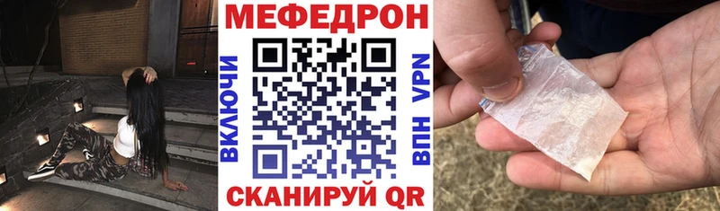сайты даркнета официальный сайт  где можно купить   Верхний Уфалей  МЕФ 4 MMC  blacksprut вход 