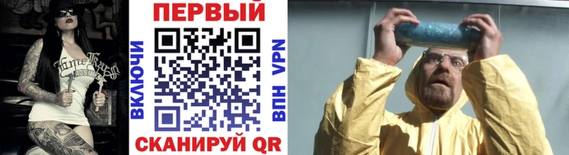 МЕТАМФЕТАМИН мет  закладка  Верхний Уфалей 