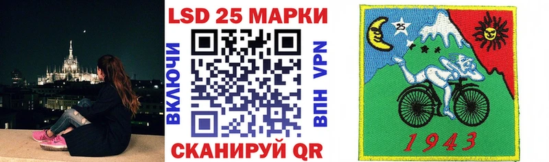 дарнет шоп  Верхний Уфалей  Марки 25I-NBOMe 1,5мг 