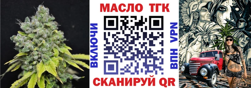 ТГК вейп Верхний Уфалей