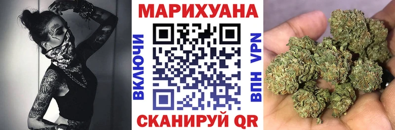 Канабис сатива  KRAKEN онион  Верхний Уфалей  дарнет шоп 